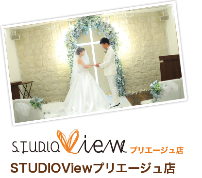 インフォメーション