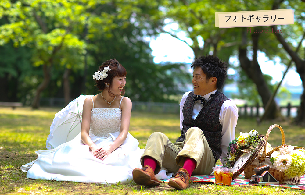 フォトギャラリー